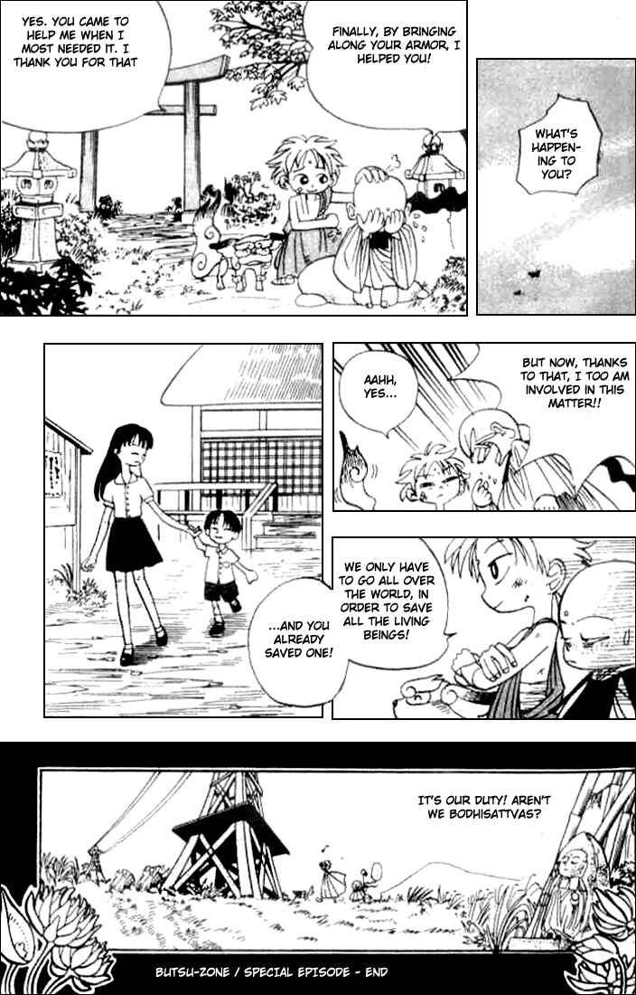 Page 45 Chapter 5.5 Butsu Zone