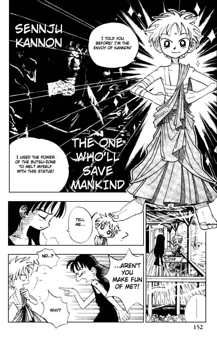 Page 6 Chapter 5.5 Butsu Zone