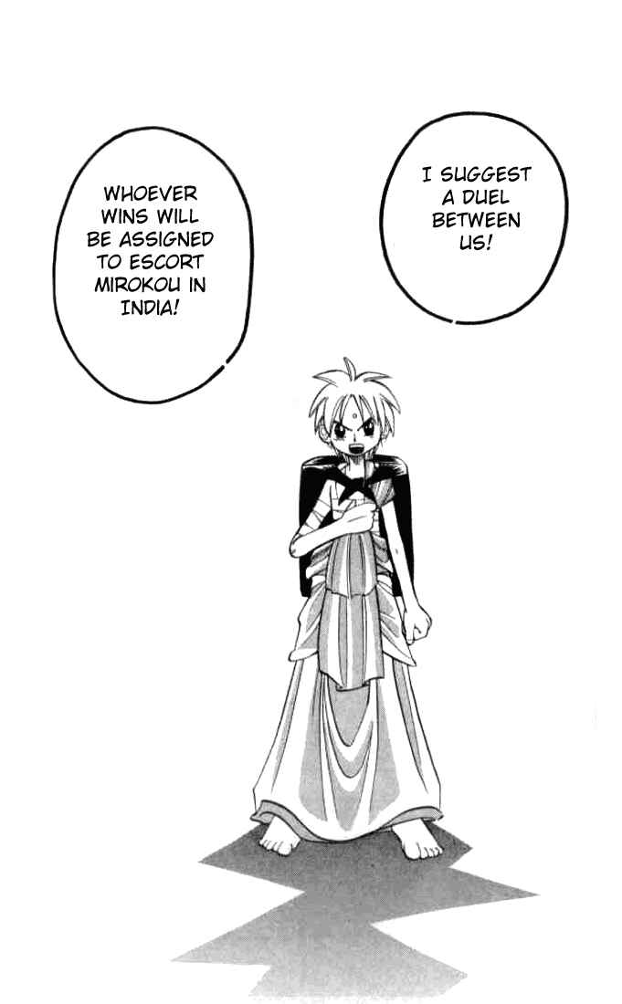 Page 15 Chapter 11 Butsu Zone