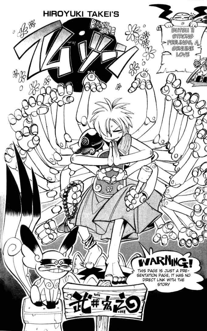 Page 2 Chapter 11 Butsu Zone