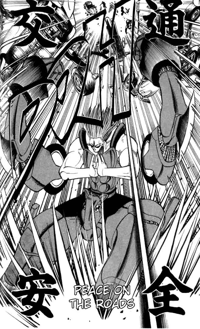 Page 20 Chapter 11 Butsu Zone