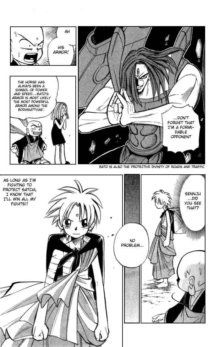 Page 21 Chapter 11 Butsu Zone