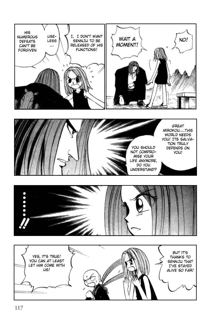 Page 3 Chapter 11 Butsu Zone