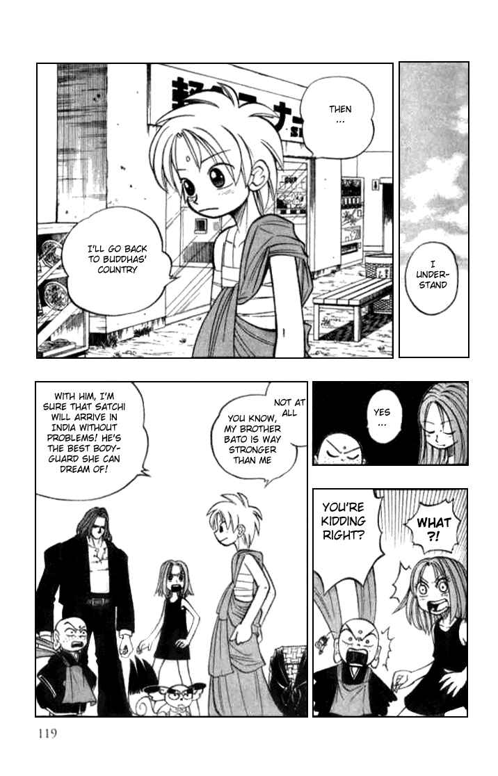 Page 5 Chapter 11 Butsu Zone