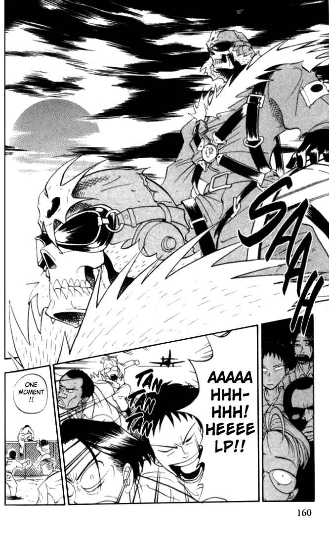 Page 5 Chapter 12.5 Butsu Zone