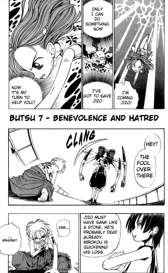 Page 1 Chapter 7 Butsu Zone