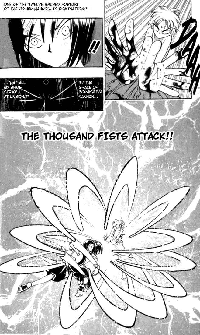 Page 18 Chapter 7 Butsu Zone