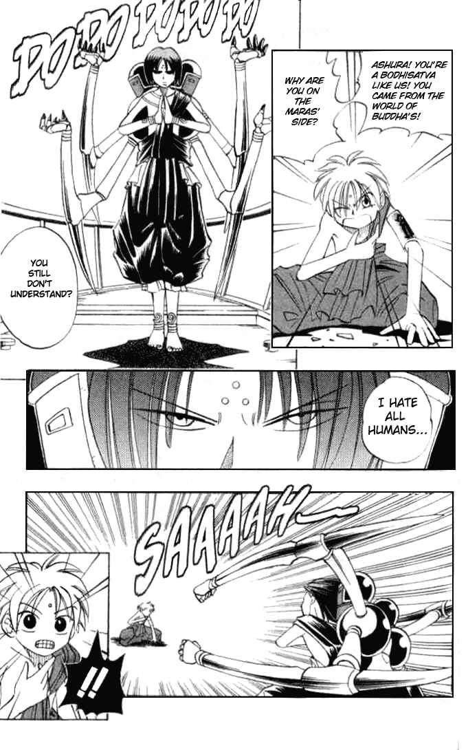 Page 3 Chapter 7 Butsu Zone