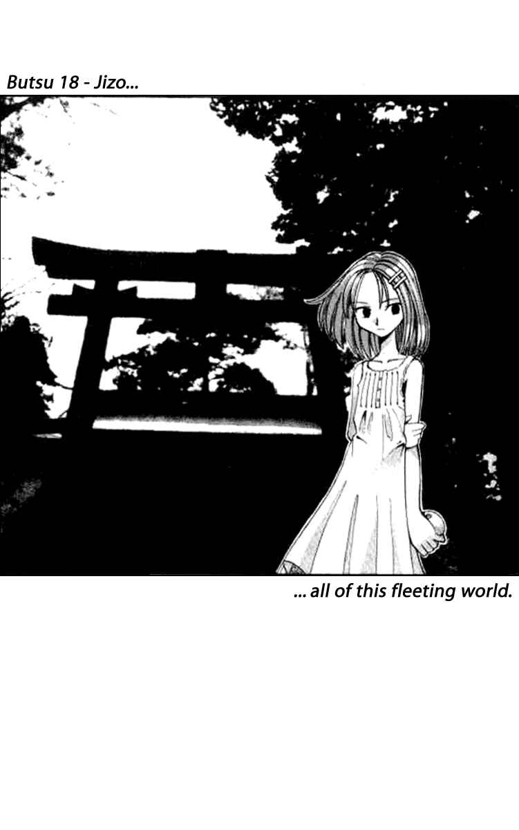 Page 1 Chapter 18 Butsu Zone