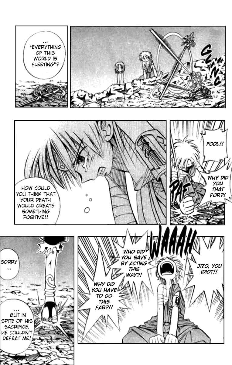 Page 13 Chapter 18 Butsu Zone
