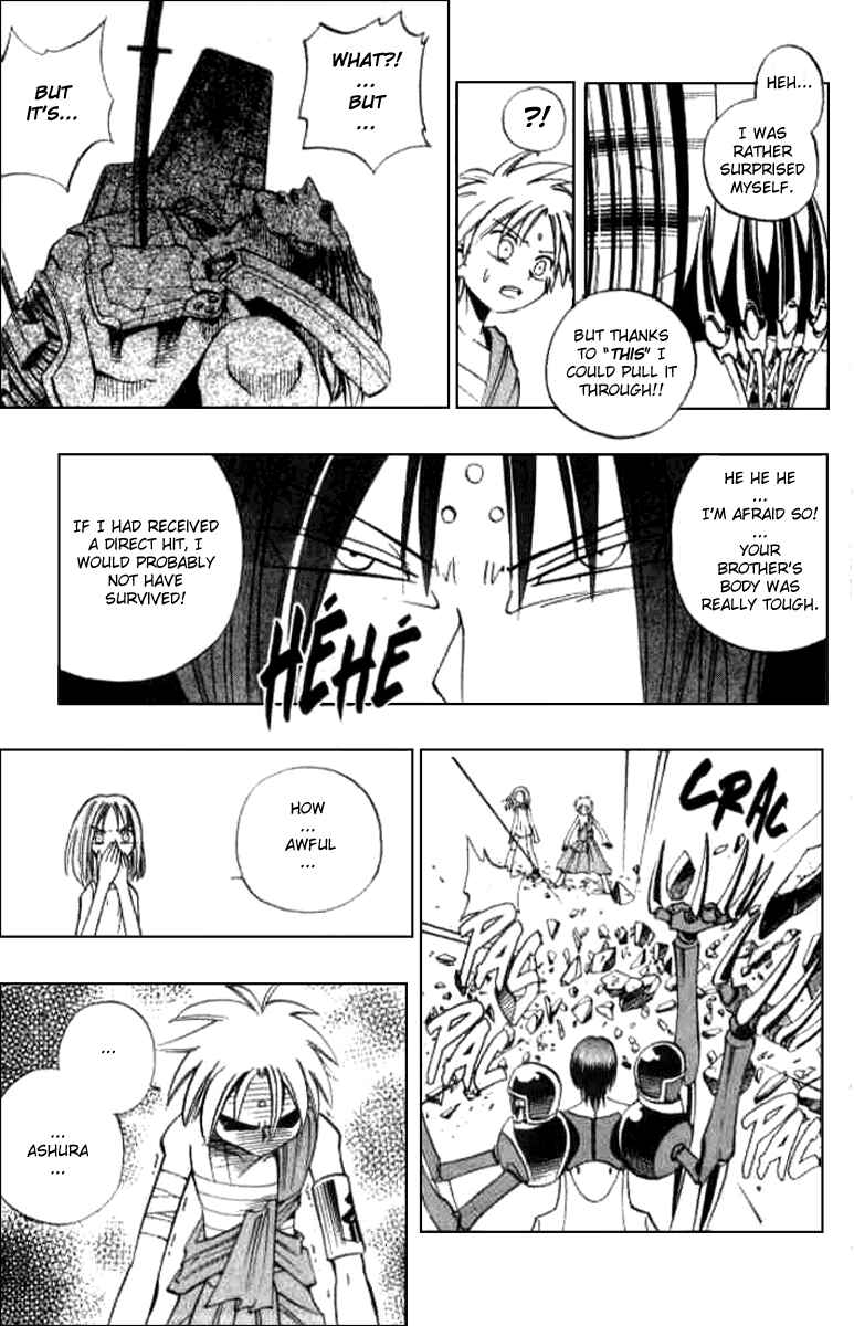 Page 15 Chapter 18 Butsu Zone