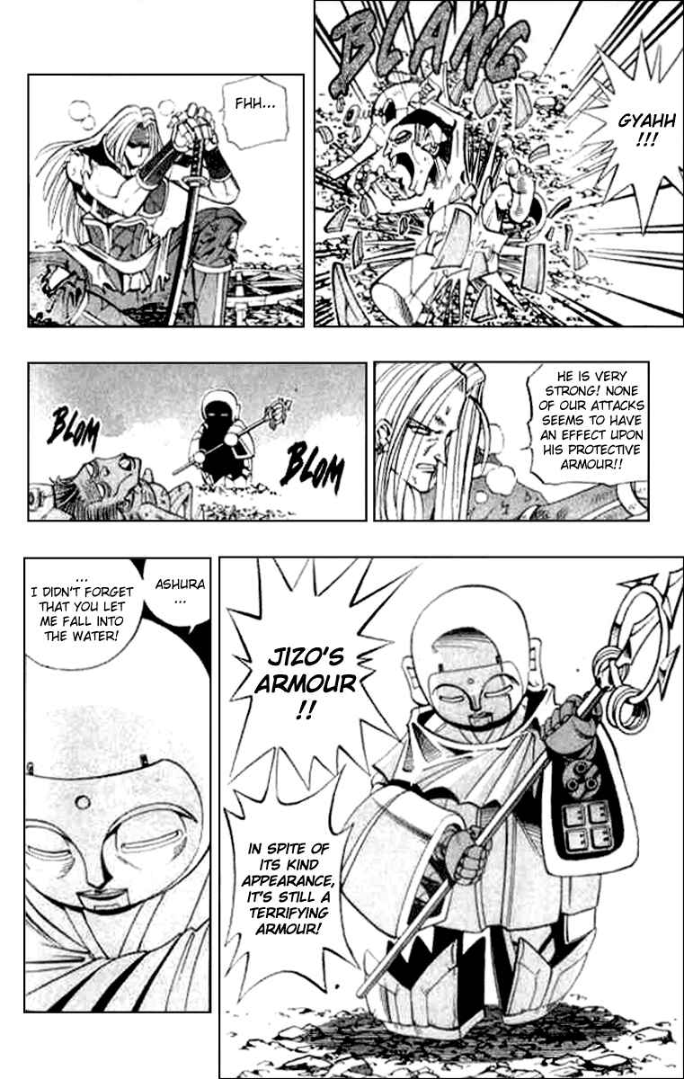 Page 2 Chapter 18 Butsu Zone
