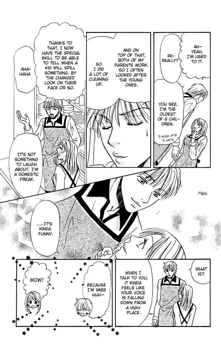 Page 10 Chapter 5 Namida ni Nureta Koi