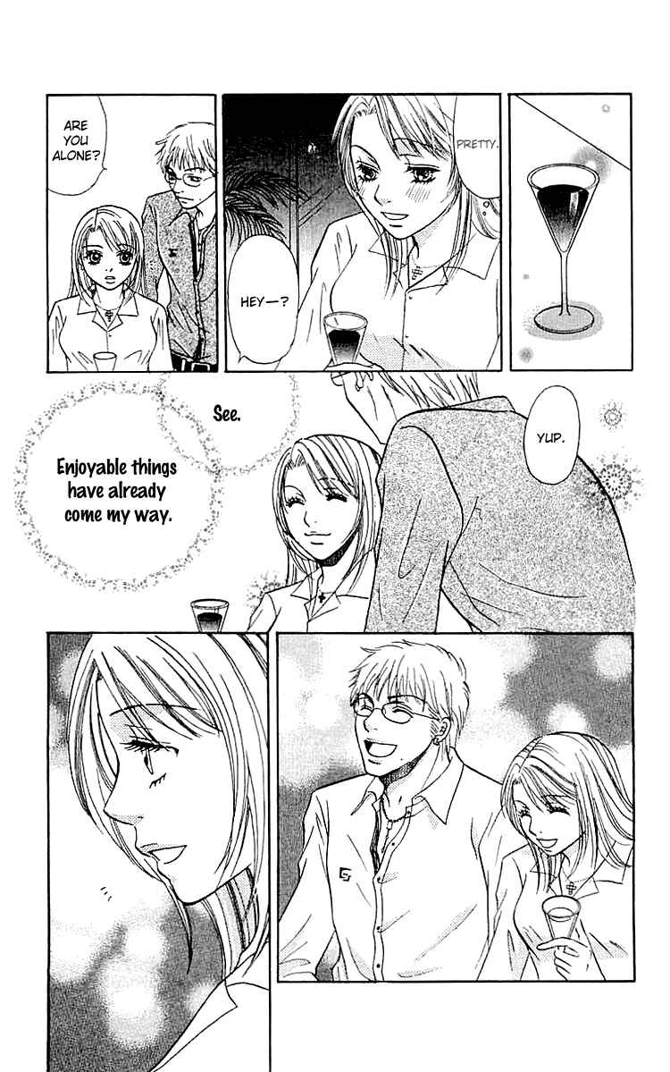 Page 16 Chapter 5 Namida ni Nureta Koi