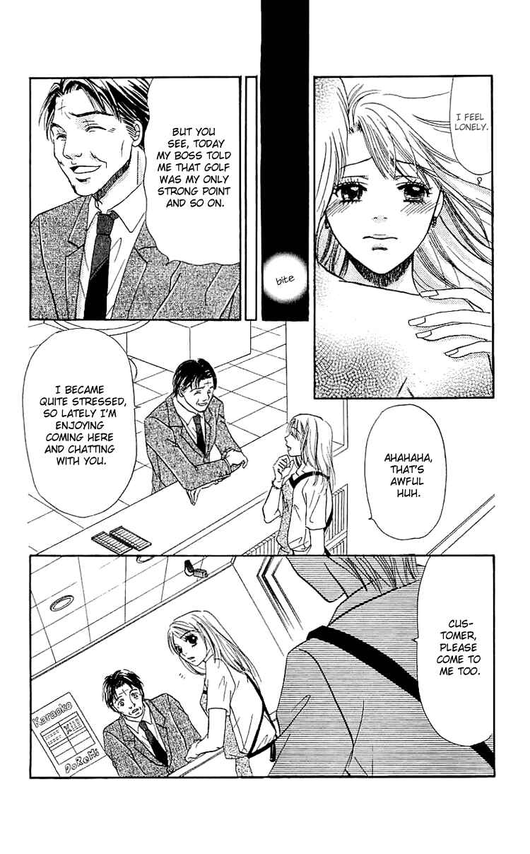 Page 18 Chapter 5 Namida ni Nureta Koi