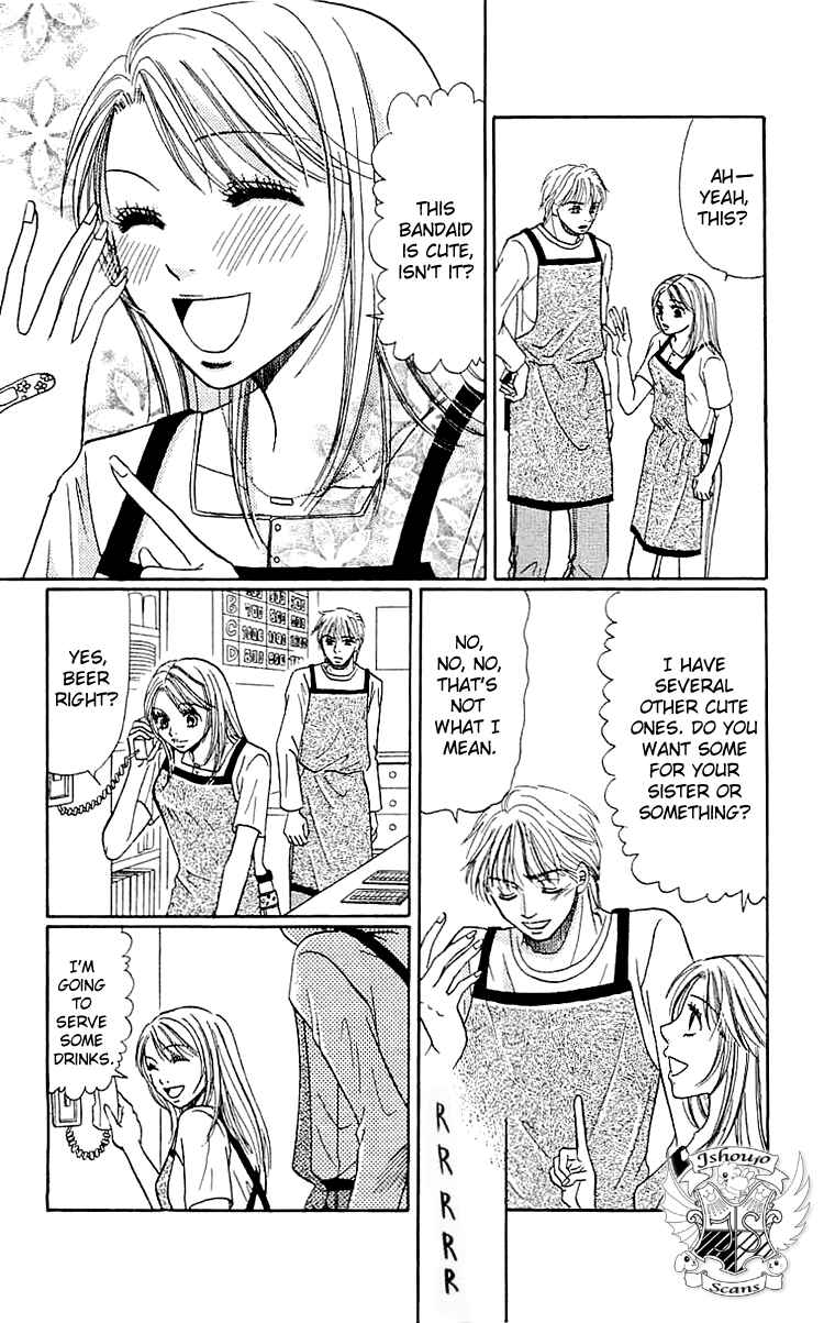 Page 20 Chapter 5 Namida ni Nureta Koi