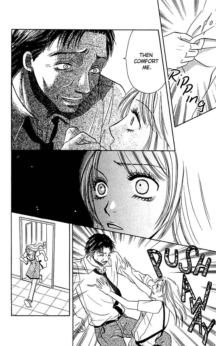 Page 23 Chapter 5 Namida ni Nureta Koi