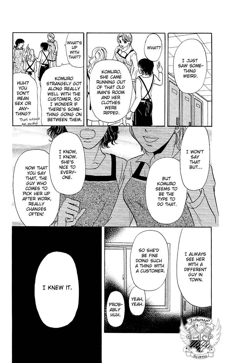 Page 25 Chapter 5 Namida ni Nureta Koi