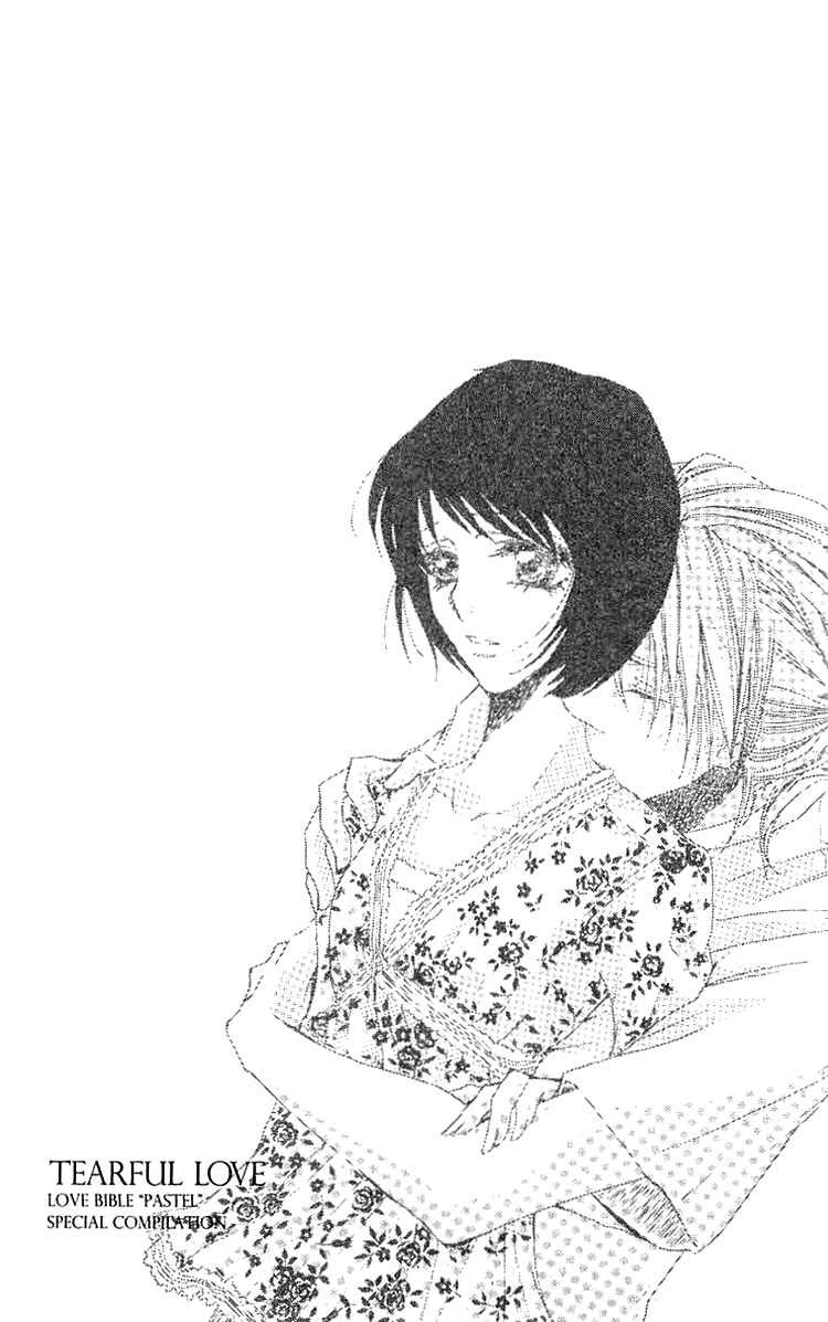 Page 70 Chapter 5 Namida ni Nureta Koi
