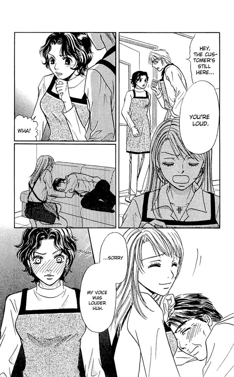 Page 8 Chapter 5 Namida ni Nureta Koi
