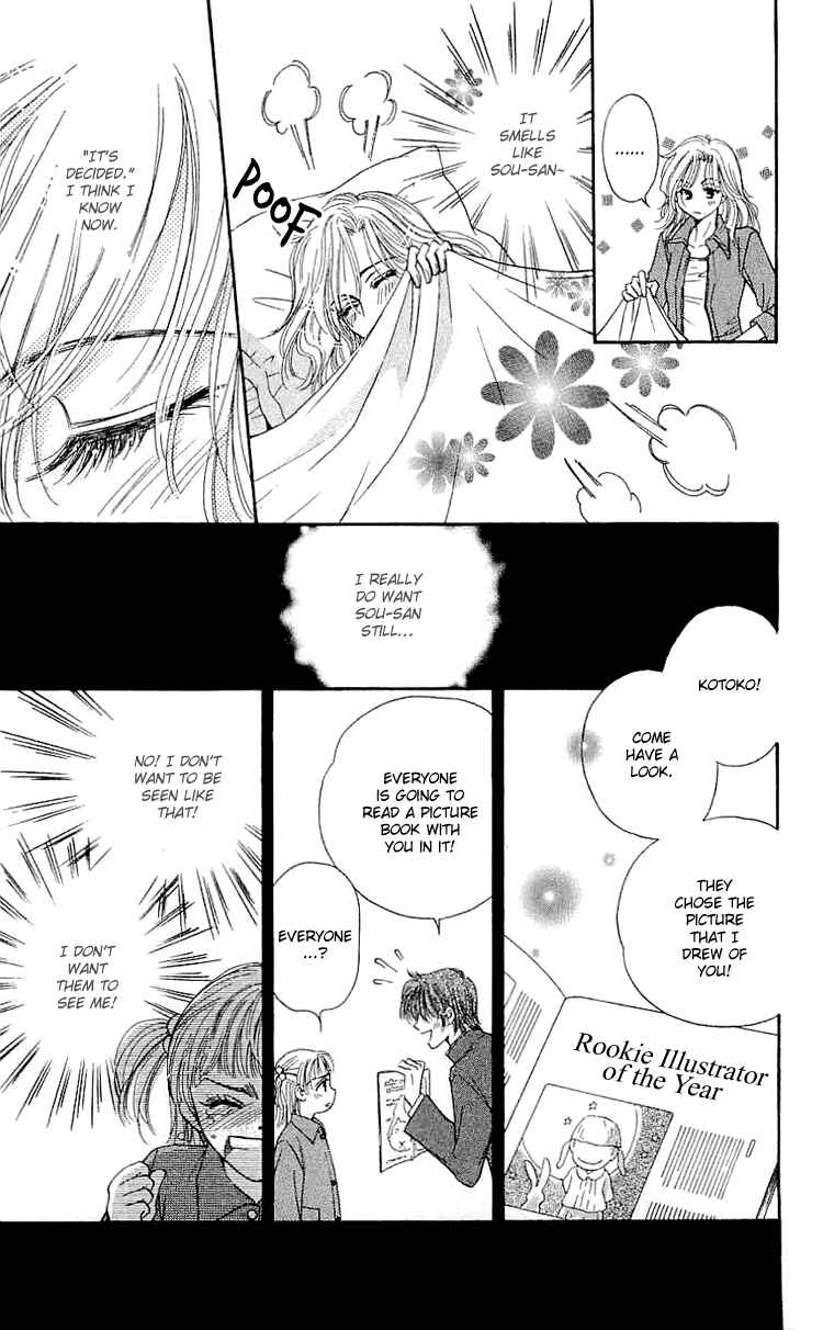 Page 14 Chapter 3 Namida ni Nureta Koi