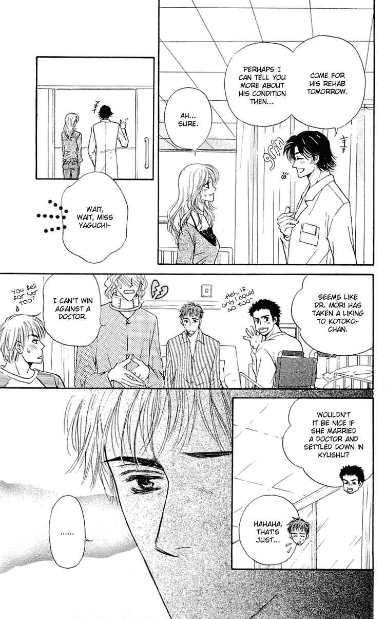 Page 18 Chapter 3 Namida ni Nureta Koi