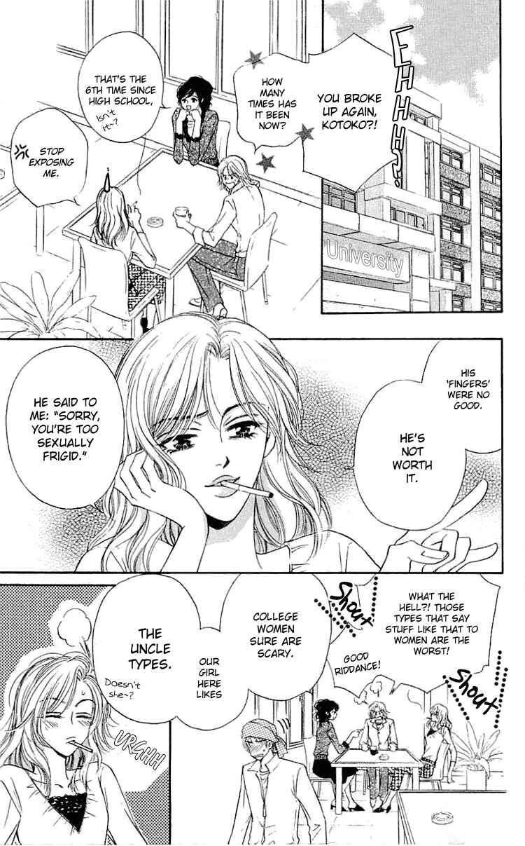 Page 2 Chapter 3 Namida ni Nureta Koi