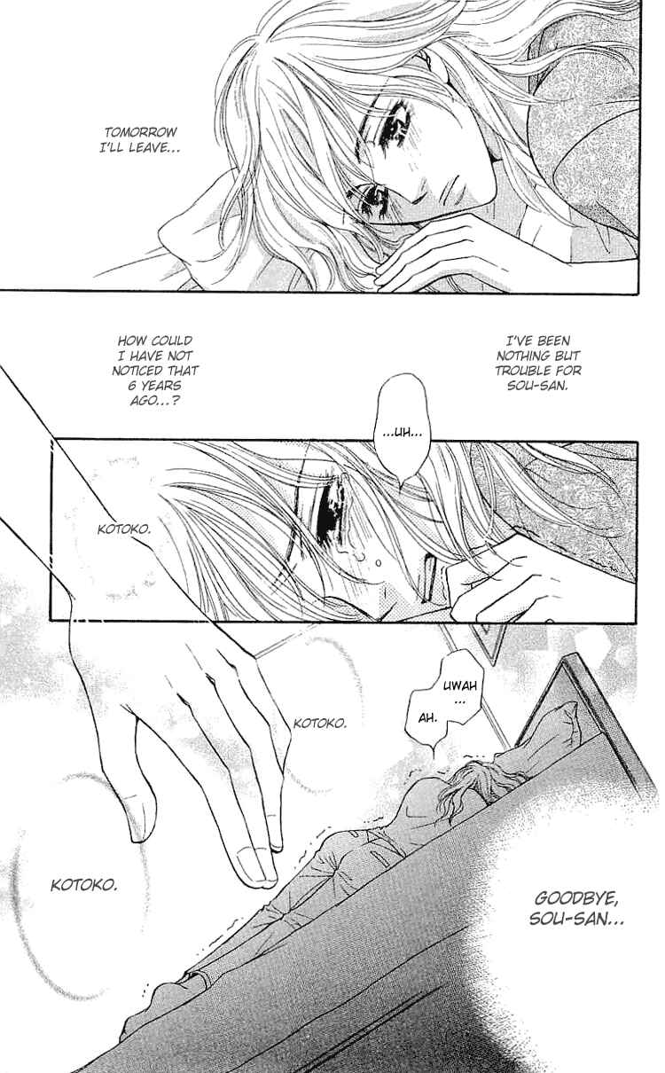 Page 22 Chapter 3 Namida ni Nureta Koi