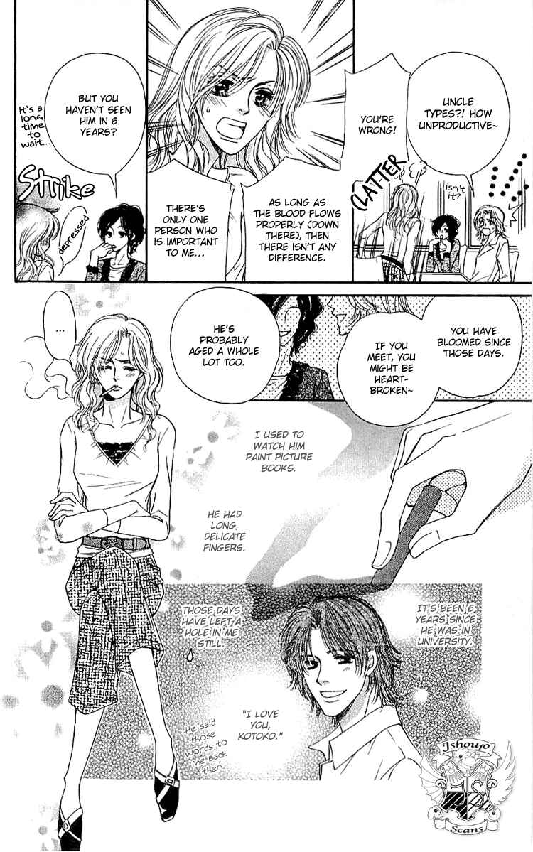 Page 3 Chapter 3 Namida ni Nureta Koi