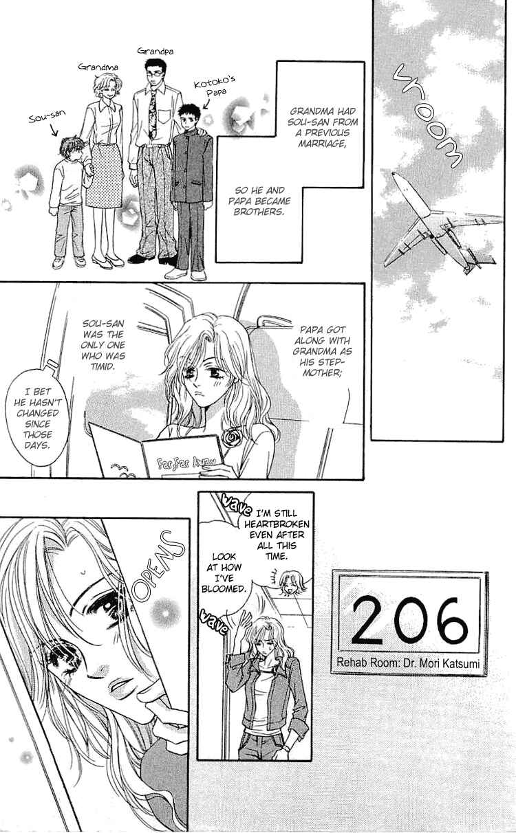Page 6 Chapter 3 Namida ni Nureta Koi