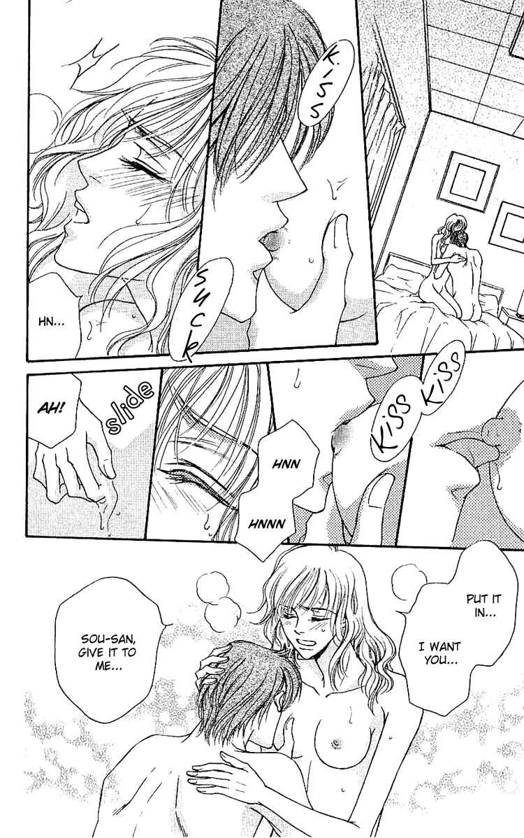 Page 10 Chapter 4 Namida ni Nureta Koi
