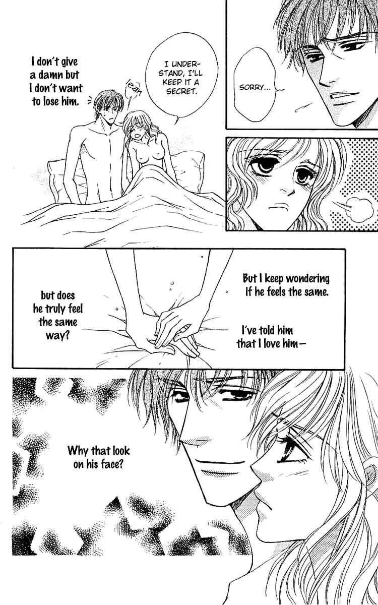 Page 14 Chapter 4 Namida ni Nureta Koi