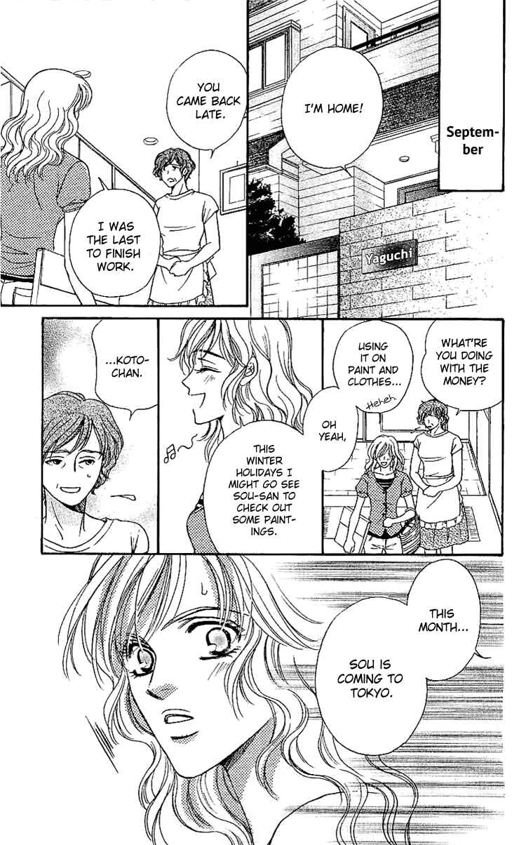 Page 19 Chapter 4 Namida ni Nureta Koi