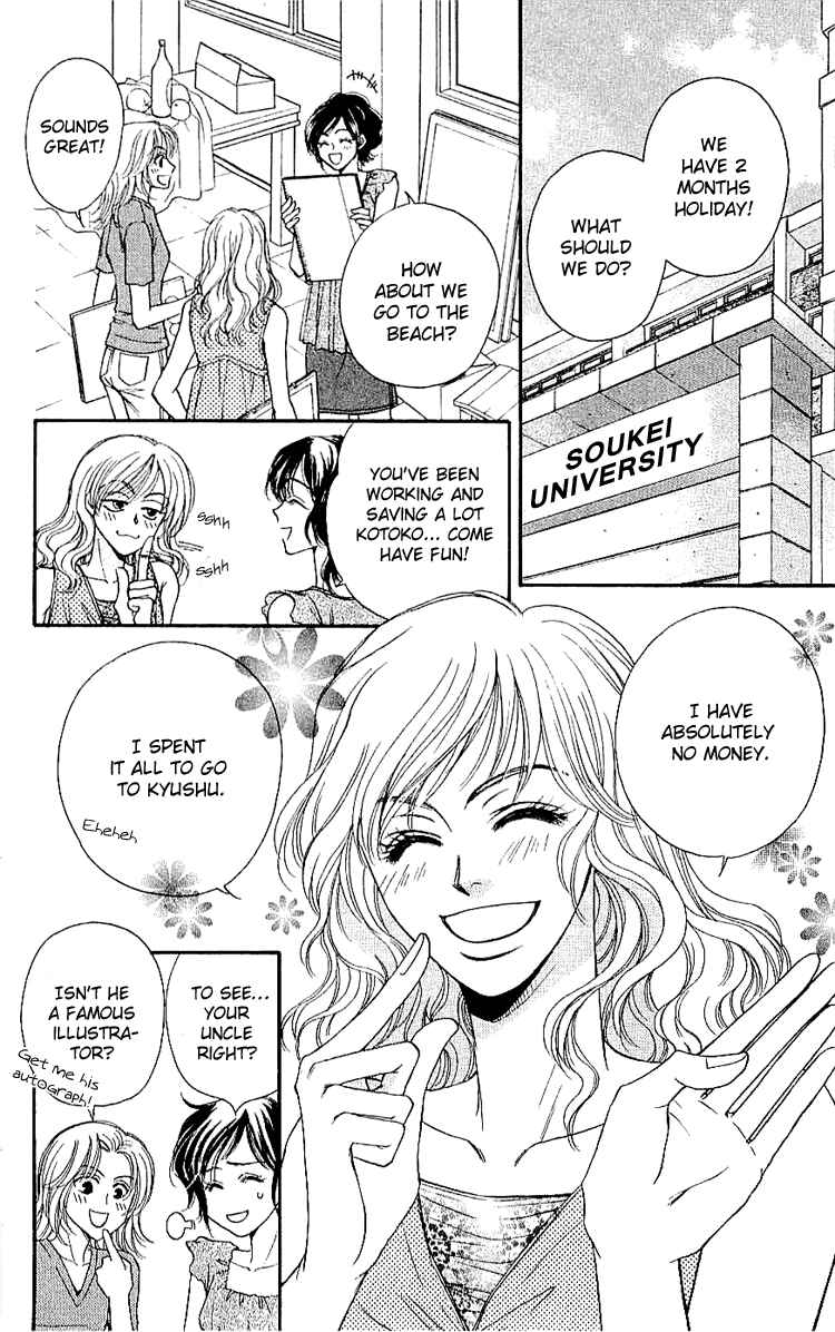 Page 2 Chapter 4 Namida ni Nureta Koi