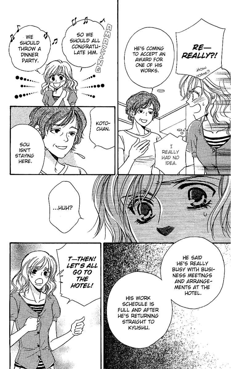 Page 20 Chapter 4 Namida ni Nureta Koi