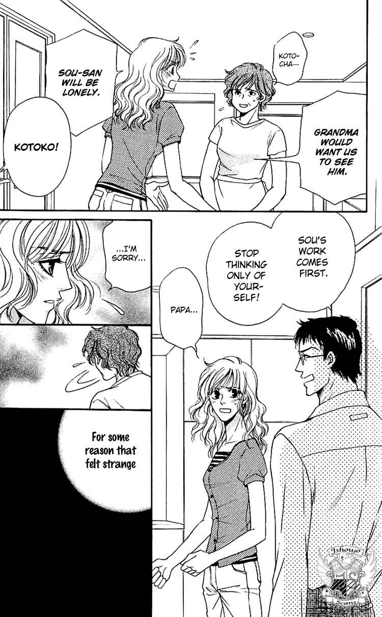 Page 21 Chapter 4 Namida ni Nureta Koi