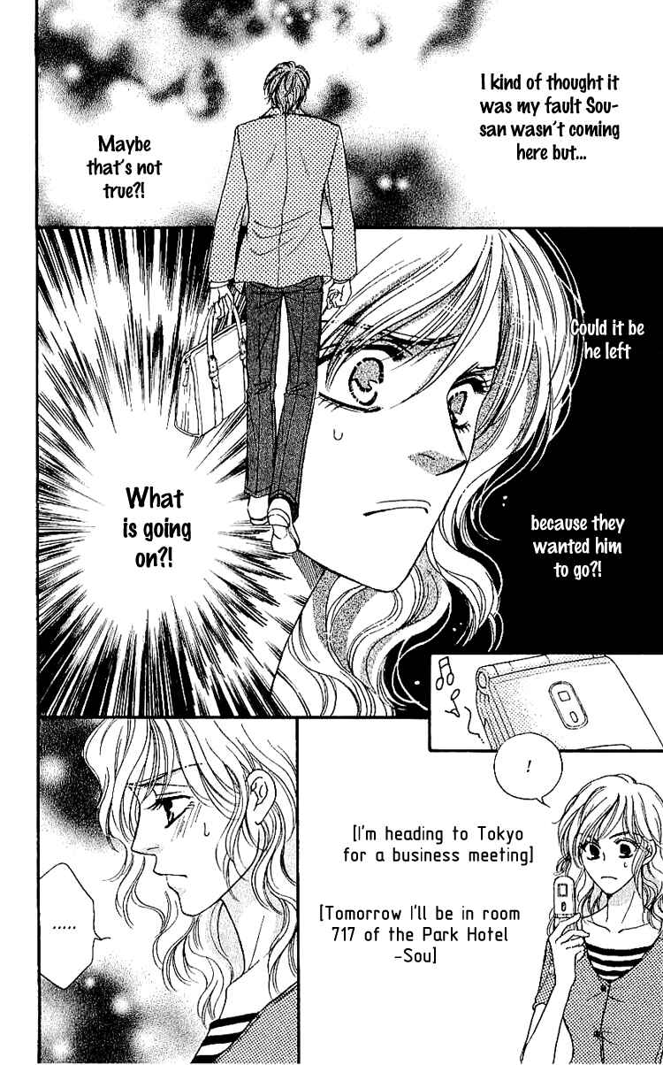 Page 22 Chapter 4 Namida ni Nureta Koi