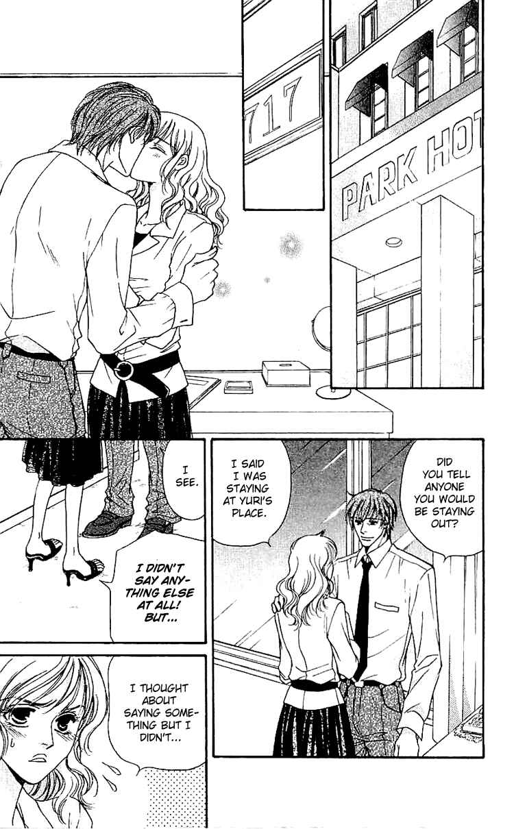 Page 23 Chapter 4 Namida ni Nureta Koi