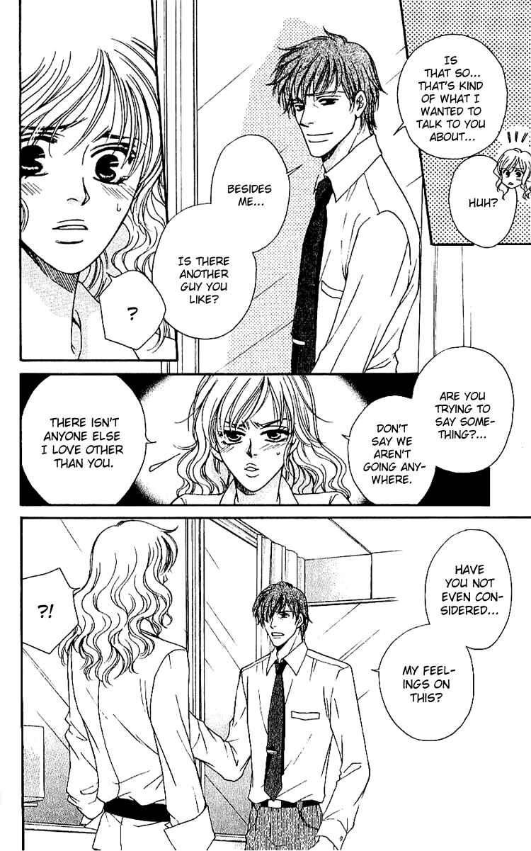 Page 24 Chapter 4 Namida ni Nureta Koi
