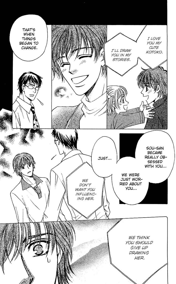 Page 31 Chapter 4 Namida ni Nureta Koi