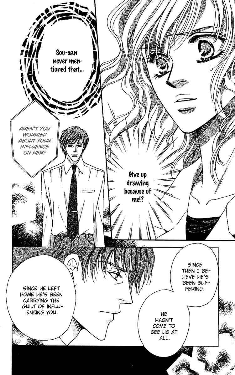 Page 32 Chapter 4 Namida ni Nureta Koi