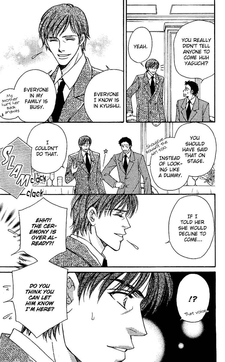 Page 43 Chapter 4 Namida ni Nureta Koi