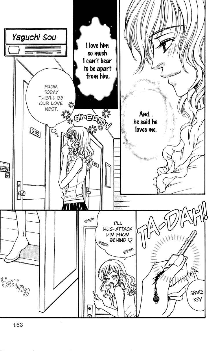 Page 5 Chapter 4 Namida ni Nureta Koi
