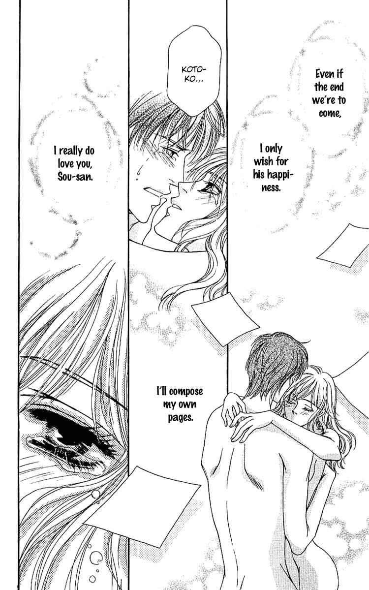 Page 54 Chapter 4 Namida ni Nureta Koi