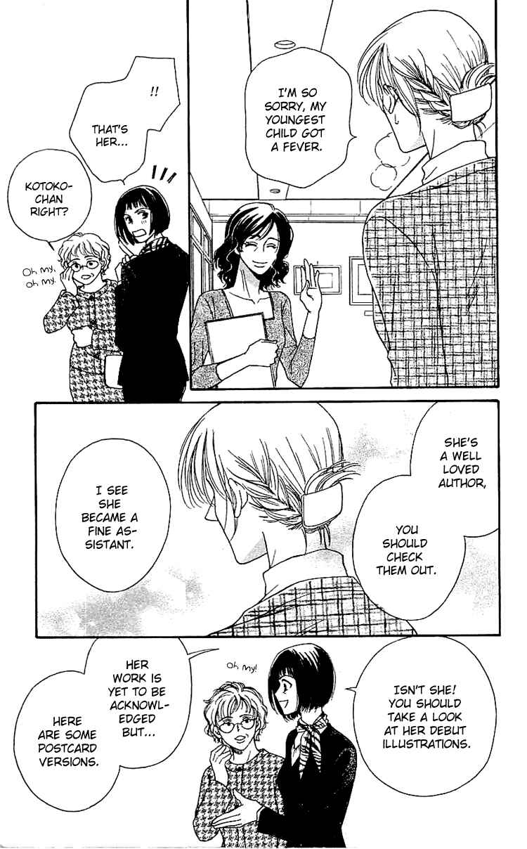Page 57 Chapter 4 Namida ni Nureta Koi