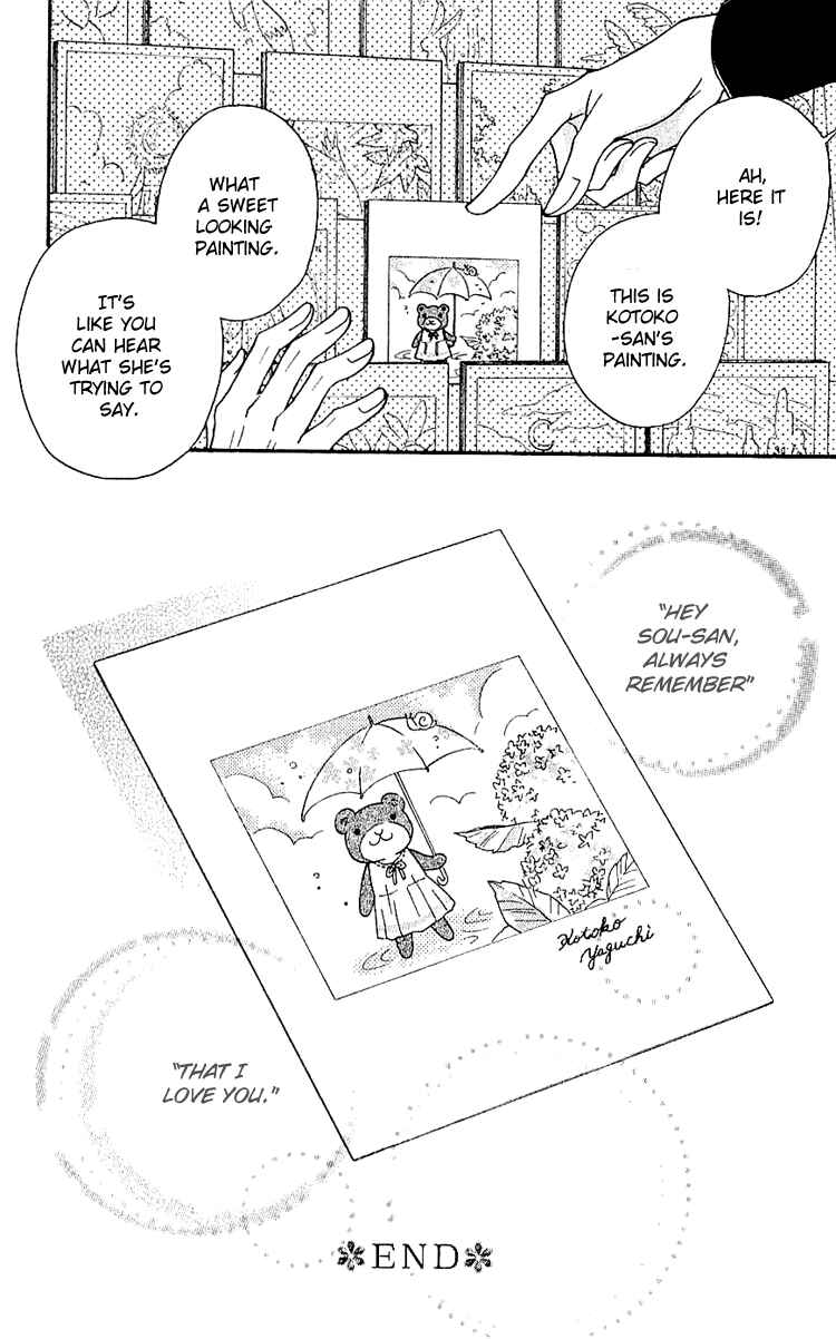 Page 58 Chapter 4 Namida ni Nureta Koi