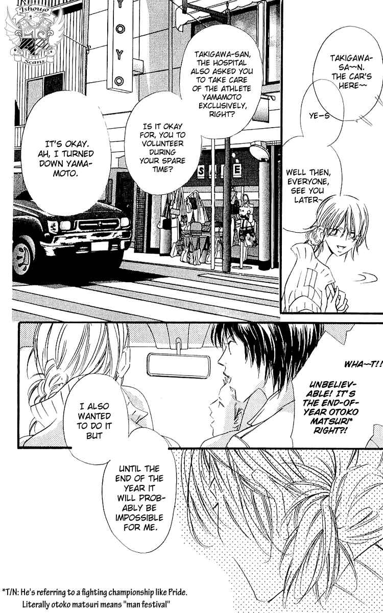 Page 10 Chapter 2 Namida ni Nureta Koi