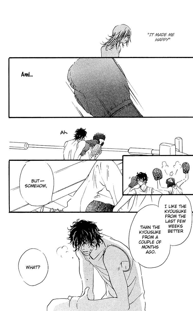 Page 32 Chapter 2 Namida ni Nureta Koi