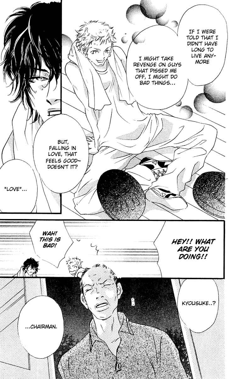 Page 33 Chapter 2 Namida ni Nureta Koi