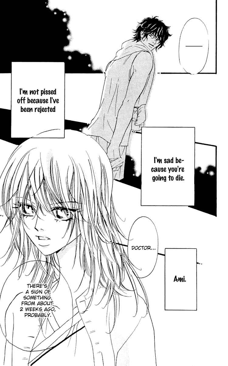 Page 35 Chapter 2 Namida ni Nureta Koi